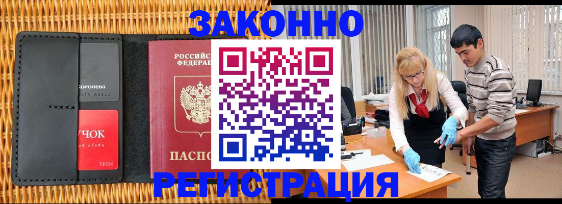 найти адрес прописки в Кудрово